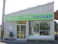 img_shops_yamaguma